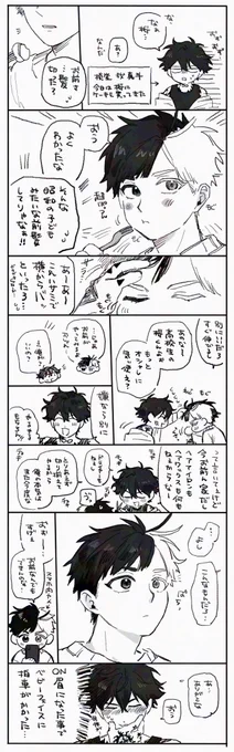 やまさく 💇 2〜4枚目は分割 