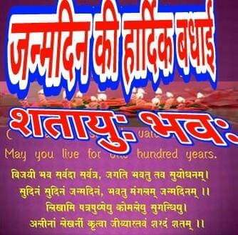 RajeshPushkar6's tweet photo. @RajCMO https://t.co/YGHorJrGtJ