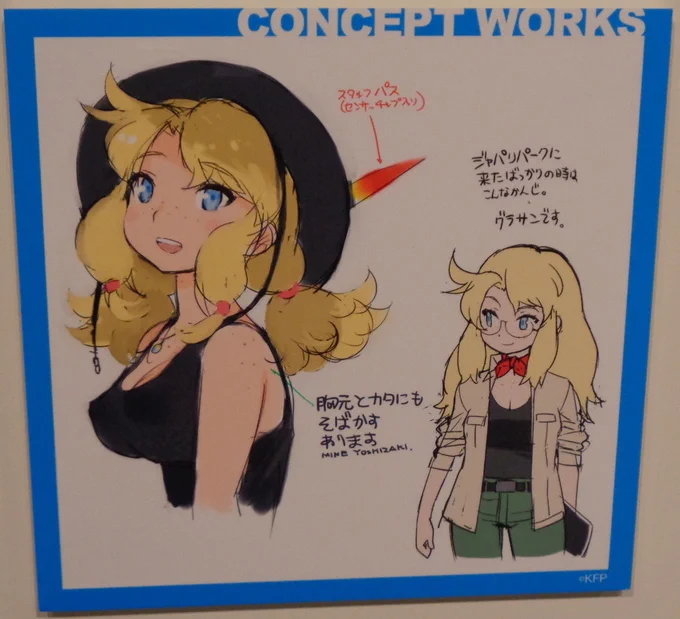 My ass has to draw calenda again 