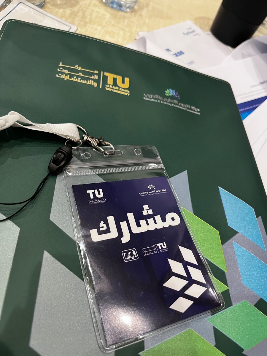 Afz_5's tweet photo. ومن عظيم فخري أنه قبل عقدٍ من الزمن كُنت إحدى طالباتك في كلية اللغة العربية في جامعة الإمام، ومن دواعي سروري أن يزدان مسائي اليوم بلقائك، ومثل سعادتكم  يستحق الشكر. https://t.co/r8rhyJy5ng