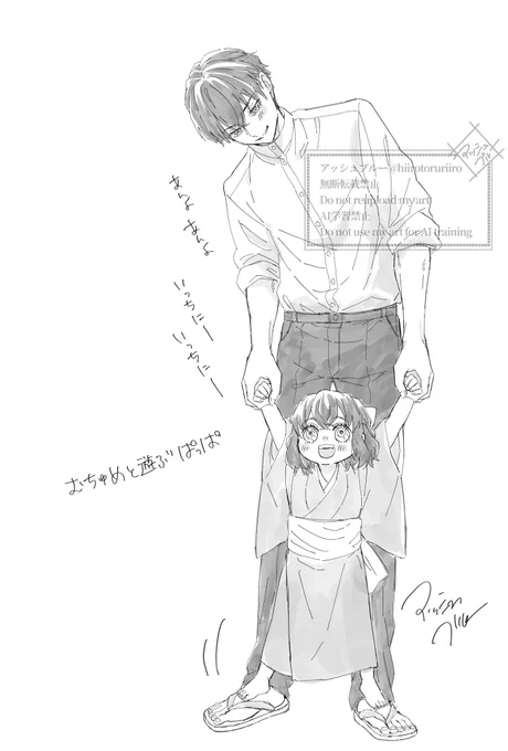 🐗ぱっぱ 
