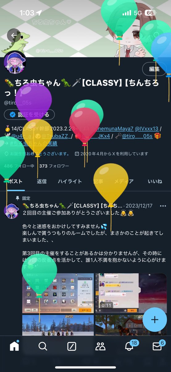 tiro__05s's tweet photo. 🎂🎂🎂 https://t.co/fiKW0c9jl6