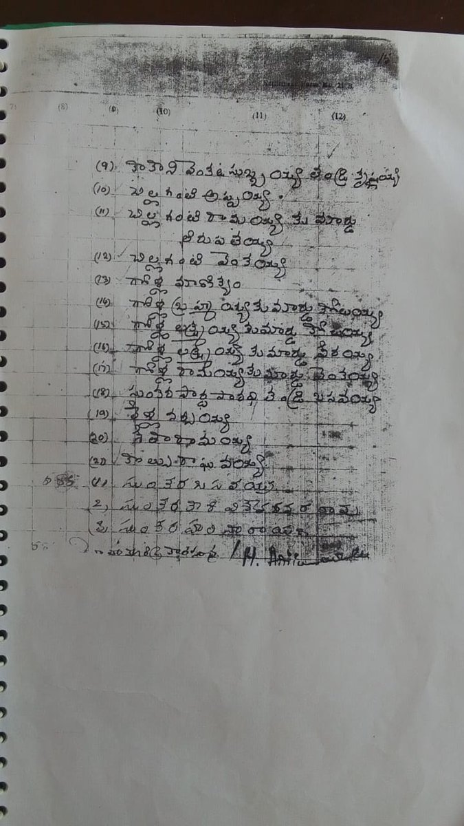 నమస్తే
<a href="/ncbn/">N Chandrababu Naidu</a>  గారు  పాత ప్రభుత్వం మా భూమిని 22(A) జాబితాలో చేర్చింది దానిని తొలగించగలరు. తే29-11-1976నLandReformsTribunalగన్నవరం వారు కూడా ఈ భూమిని మా భూమిగా చూపించి ఉన్నారు.On 5th Oct2024 Modification of22AListApplicationNo:TTA012400122764)GrievanceNo#KRI20241030276 <a href="/NCBNOffice/">Office of NCBN</a>