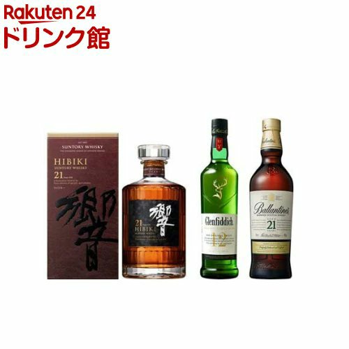 ウイスキー入荷通知(山崎・白州・響 定価ウイスキー抽選&販売 ウイスキー入荷通知(山崎・白州・響 定価ウイスキー抽選&販売