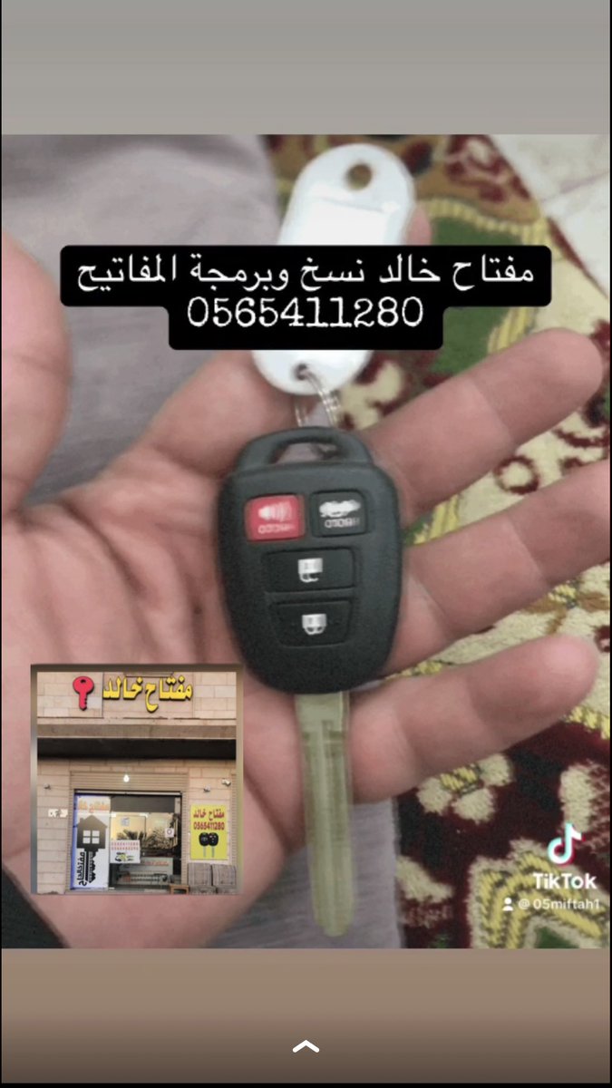 05miftah90's tweet photo. @aqar_madinah 0565411280 https://t.co/IM5QgIckLz