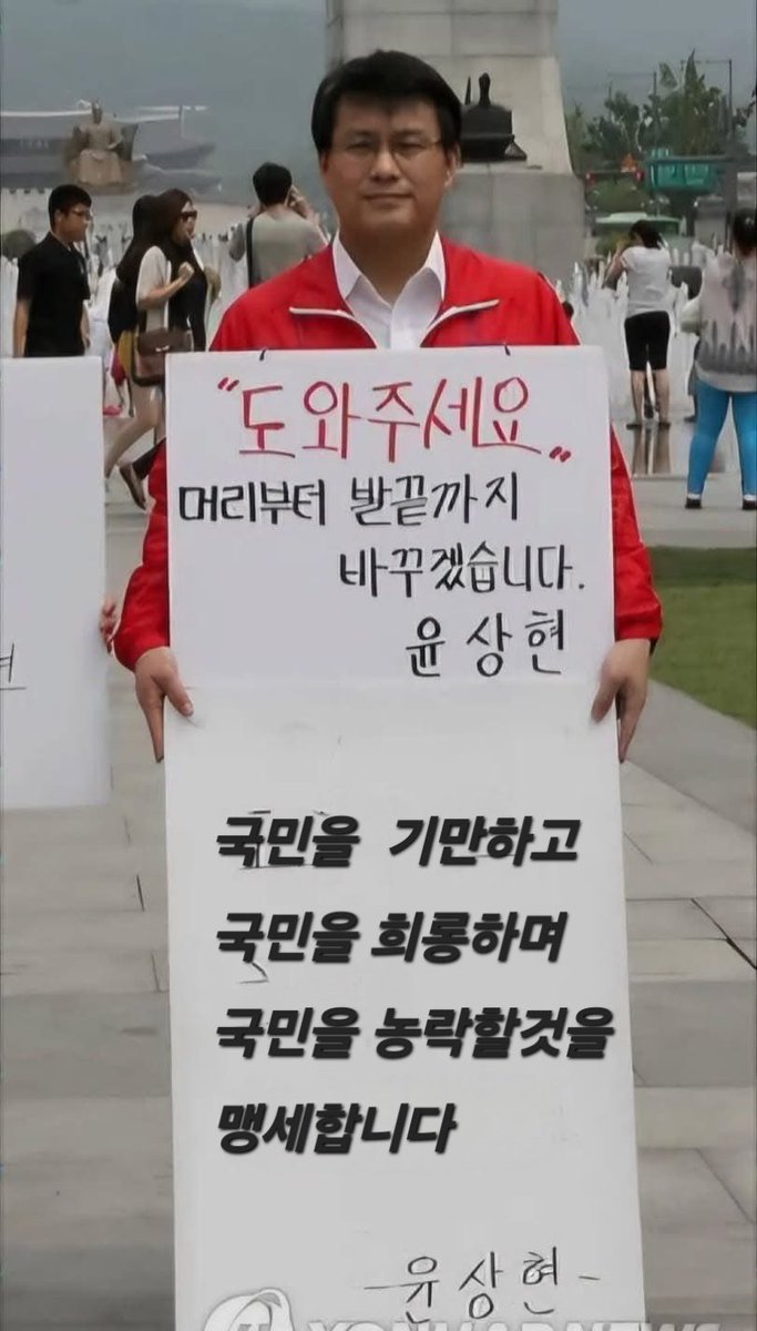 <a href="/rights1124/">고상만</a> 계속배포중.
잊지말자 윤상현!!!