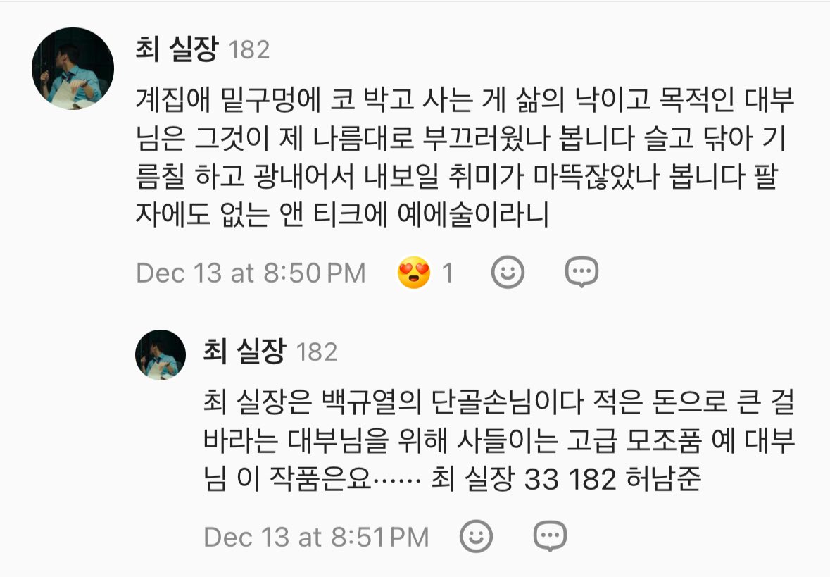 mizimida's tweet photo. #QUICKBUCK 이석문 최 실장 https://t.co/0UugfvYzGZ