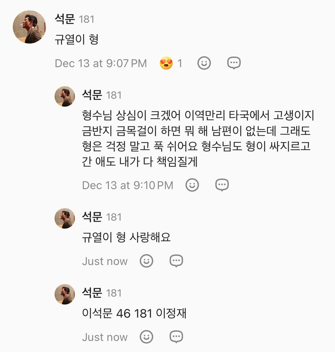 mizimida's tweet photo. #QUICKBUCK 이석문 최 실장 https://t.co/0UugfvYzGZ