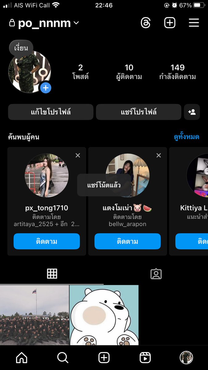 Weeea2543's tweet photo. ฟอลไอจีเค้าหน่อย#นราธิวาสรับงาน#นราธิวาสนัดเย็ด https://t.co/GDfpAoO91L