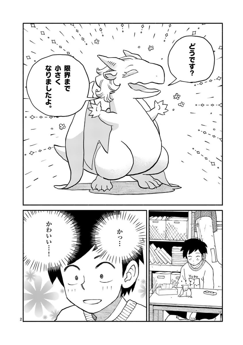 (2/4) 