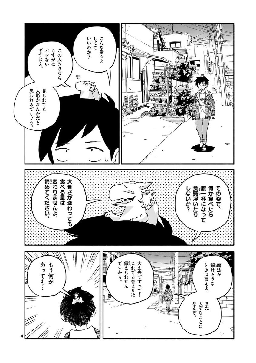 (2/4) 