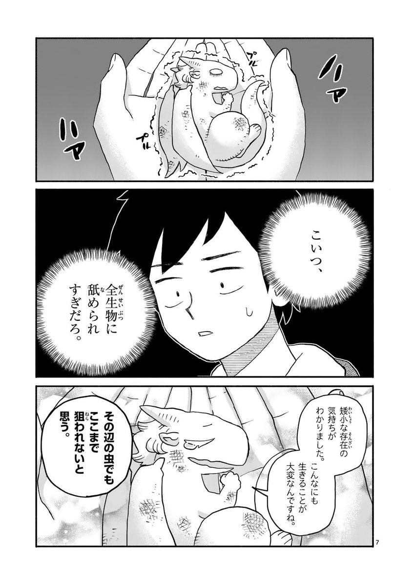 (3/4) 