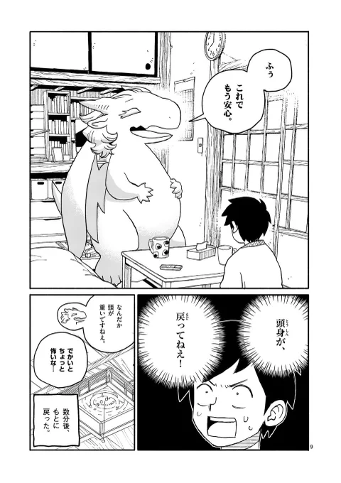 (4/4) 