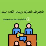 Photo by Association Talassemtane (ATED) (@AssociationAted)