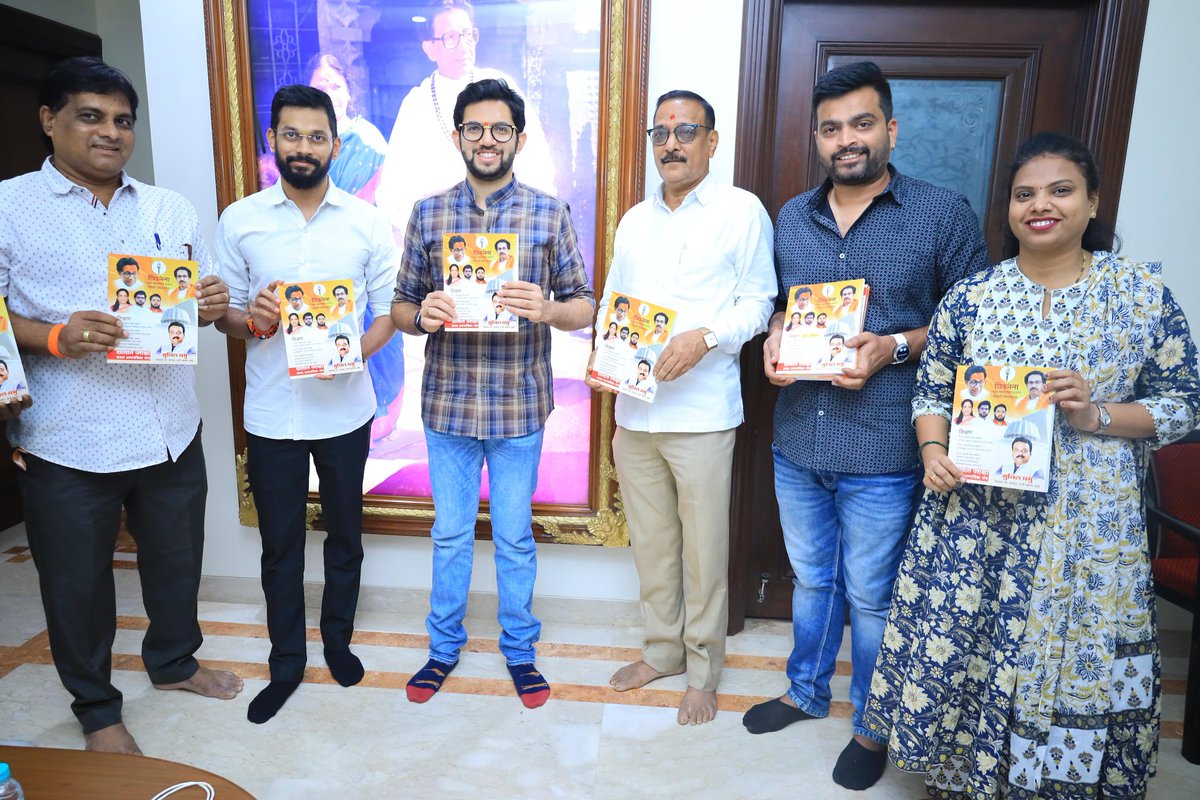 AUThackeray's tweet photo. शिवसेना नेते आमदार सुनील प्रभुजी ह्यांच्या विद्यमाने सुरू करण्यात येणाऱ्या शालांत परीक्षा सराव प्रश्नपत्रिका संच वितरण उपक्रमाचे आज उद्घाटन केले. 
ह्यावेळी युवासेना कार्यकारणी सदस्य अंकित प्रभूजी तसेच दिंडोशी विधानसभेचे पदाधिकारी उपस्थित होते. https://t.co/8KBJbB73mA