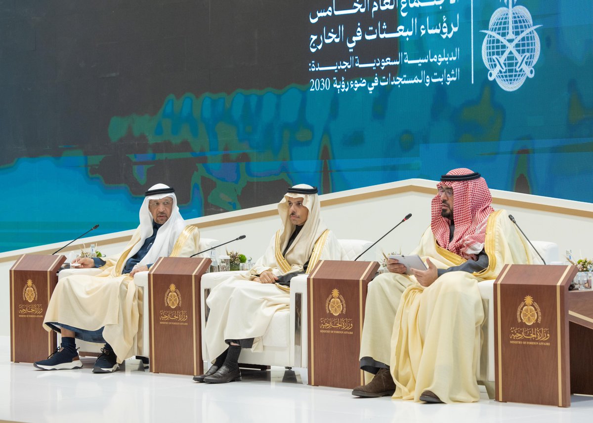 spagov's tweet photo. تحت رعاية #خادم_الحرمين_الشريفين.. 
وزارة الخارجية تنظم الاجتماع الخامس لرؤساء بعثات المملكة في الخارج.
https://t.co/KoQej8f53l
#واس https://t.co/EmJASSEhYh