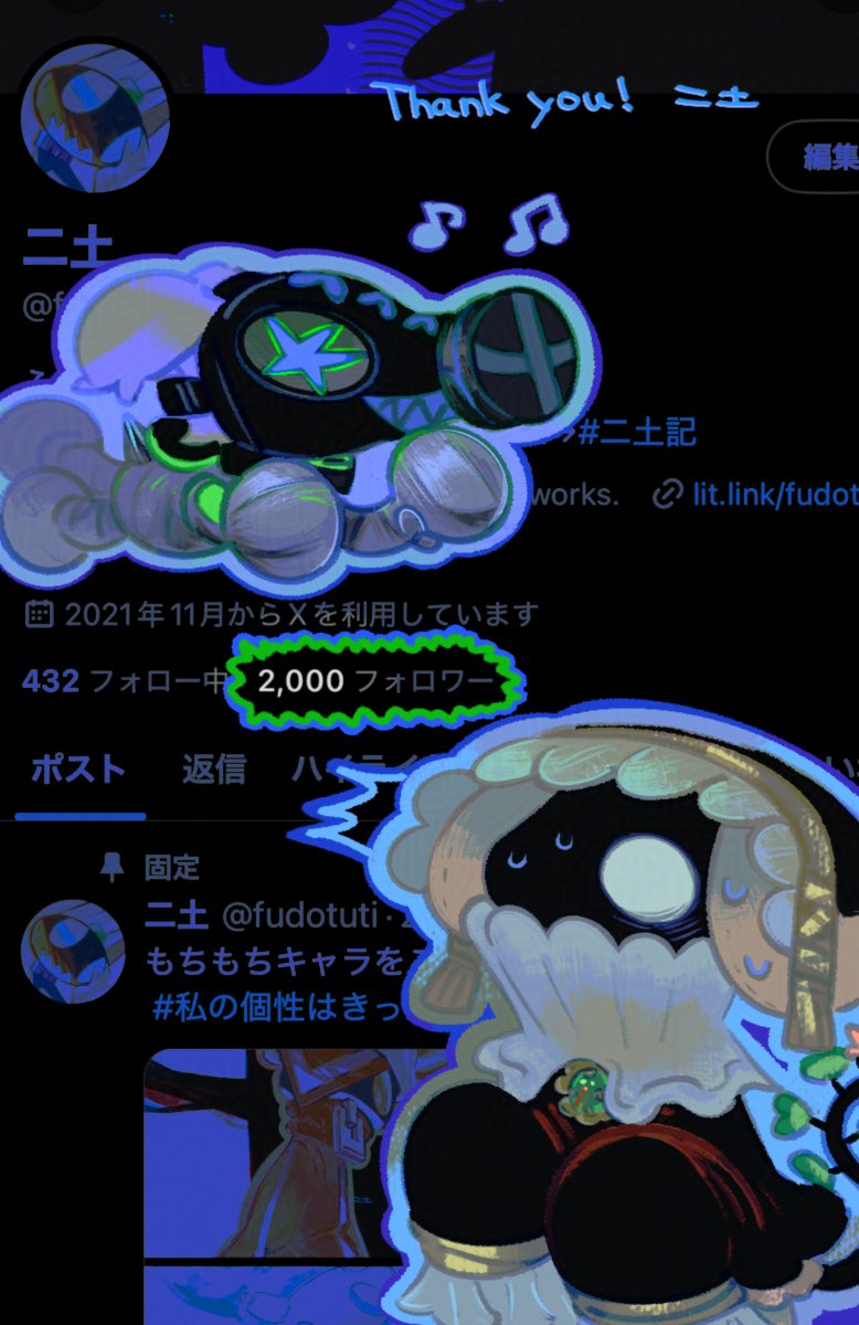 fudotuti's tweet photo. ありがとうございます🌟 https://t.co/51WVuwcUzy