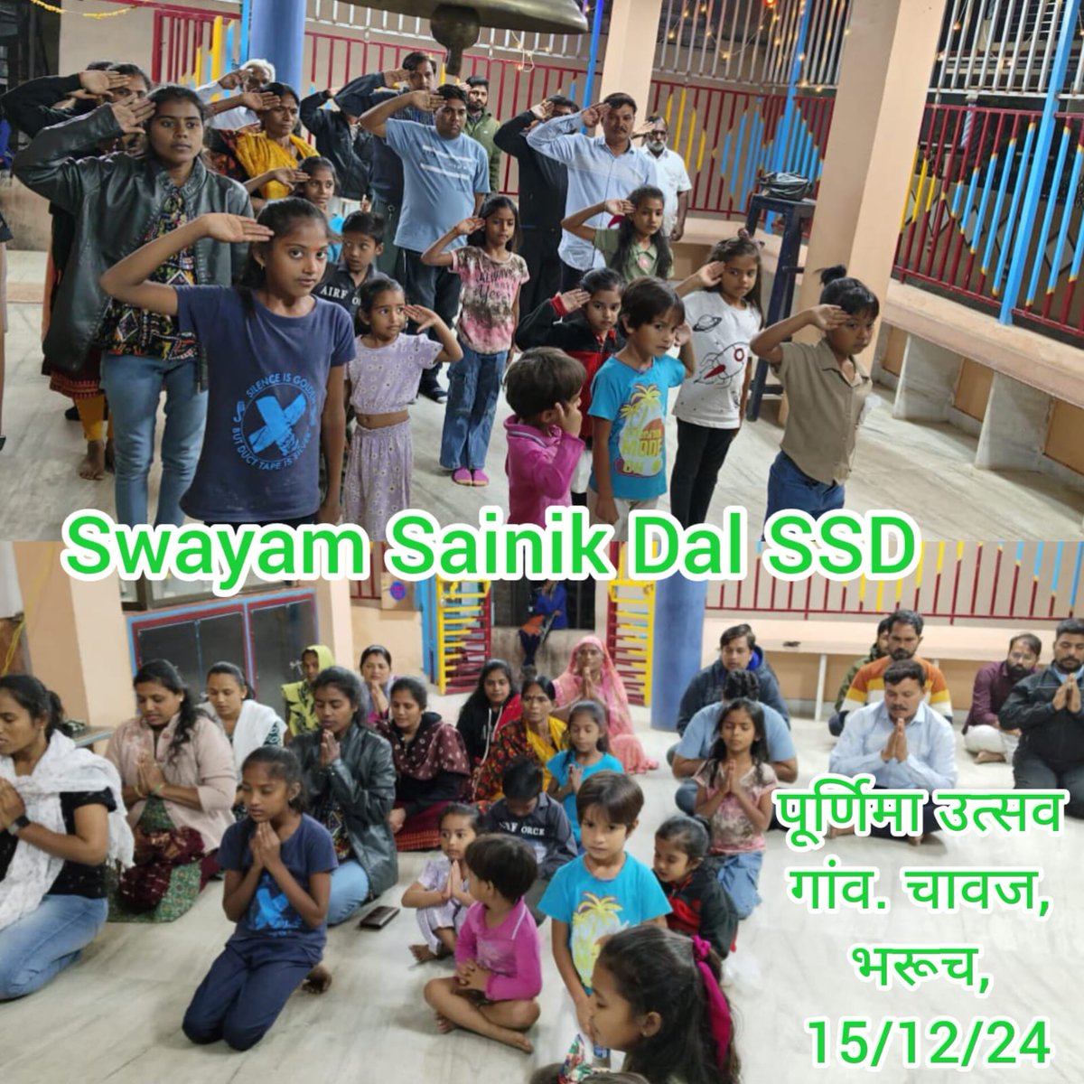 SainikDal's tweet photo. महा नायकों का कारवां 365 दिन चलाने की मुहिम(SSD)

पूर्णिमा उत्सव और मूलनिवासी महानायकों को सलामी
 
गांव. चावज, 
तहसील. भरूच 
जिला. भरूच 
दिनांक:- 15/12/2024
#जय_भीम
#जय_मूलनिवासी
#जयजोहार
#जयसंविधान
#जय_झलकारी_ब्रिगेड https://t.co/bgL2HAgyyk