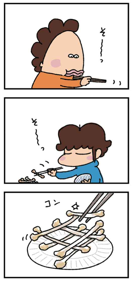 こちらですね😃 