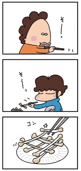 こちらですね😃 