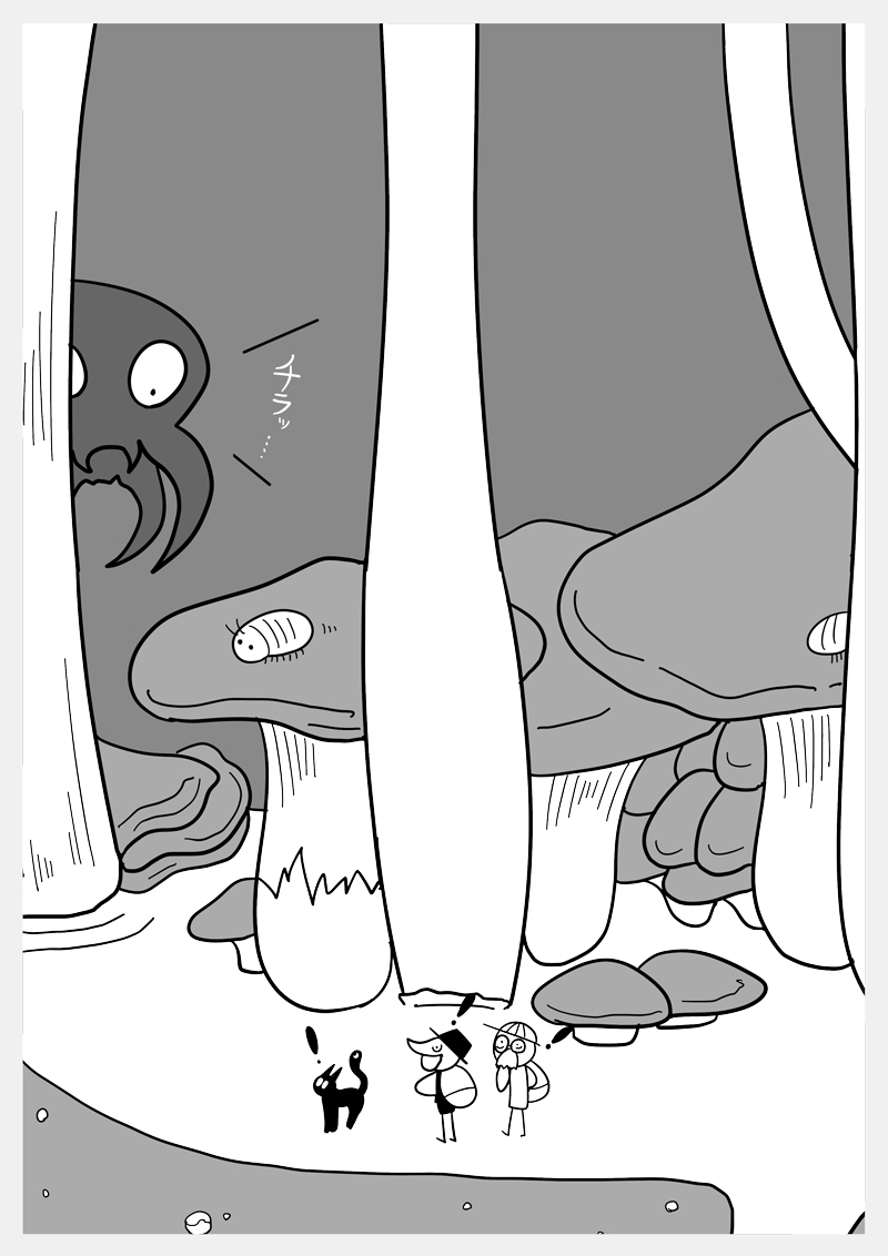 【DigIn!:EPISODE 03】(02/02) 