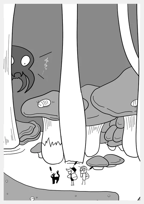 【DigIn!:EPISODE 03】(02/02) 