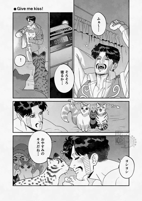 修正再掲😽💕 