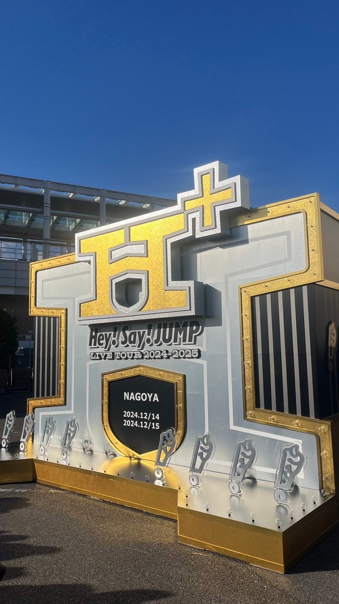 yama__1993's tweet photo. Hey! Say! JUMP LIVE TOUR H⁺  
2024-2025 in Nagoya 12.14-15

最高に楽しかった😭
NEXT東京！！！！！！！ https://t.co/FYV9LSKUq3