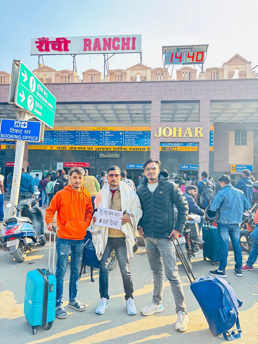Ronitkumarjsr's tweet photo. हिंदू राष्ट्र बनेगा भारत 🇮🇳🚩 
जय हिन्दू राष्ट्र 🚩
#ChaloDelhi 
. 
. 
. 
. 
. 
. 
#Ronitkumarjsr 🚩 https://t.co/gsJxA4HRYO