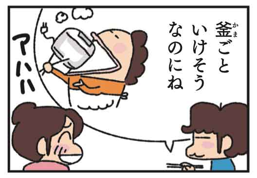 左手がかわいいですよね 