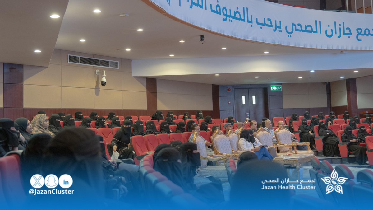 JazanCluster's tweet photo. #برامج_تدريبية |

إدارة دعم الرضاعة الطبيعية بـ #تجمع_جازان_الصحي تنفذ برنامج تدريبي لمهارات الرضاعة الطبيعية، وذلك 
لاعتماد المنشآت الصحية الصديقة للطفل. https://t.co/XQTW3wS1HR