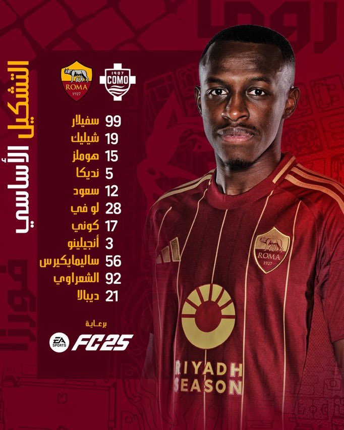 الكالتشيو بالعربي 🇮🇹 tweet media