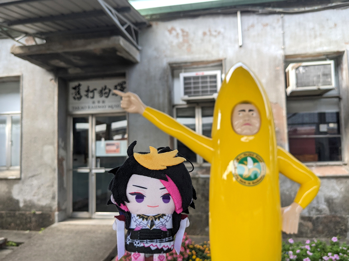 Yamikuuu's tweet photo. BANENE!🍌
#nijipuppet #ShuYamino https://t.co/Ijo78TFsCd