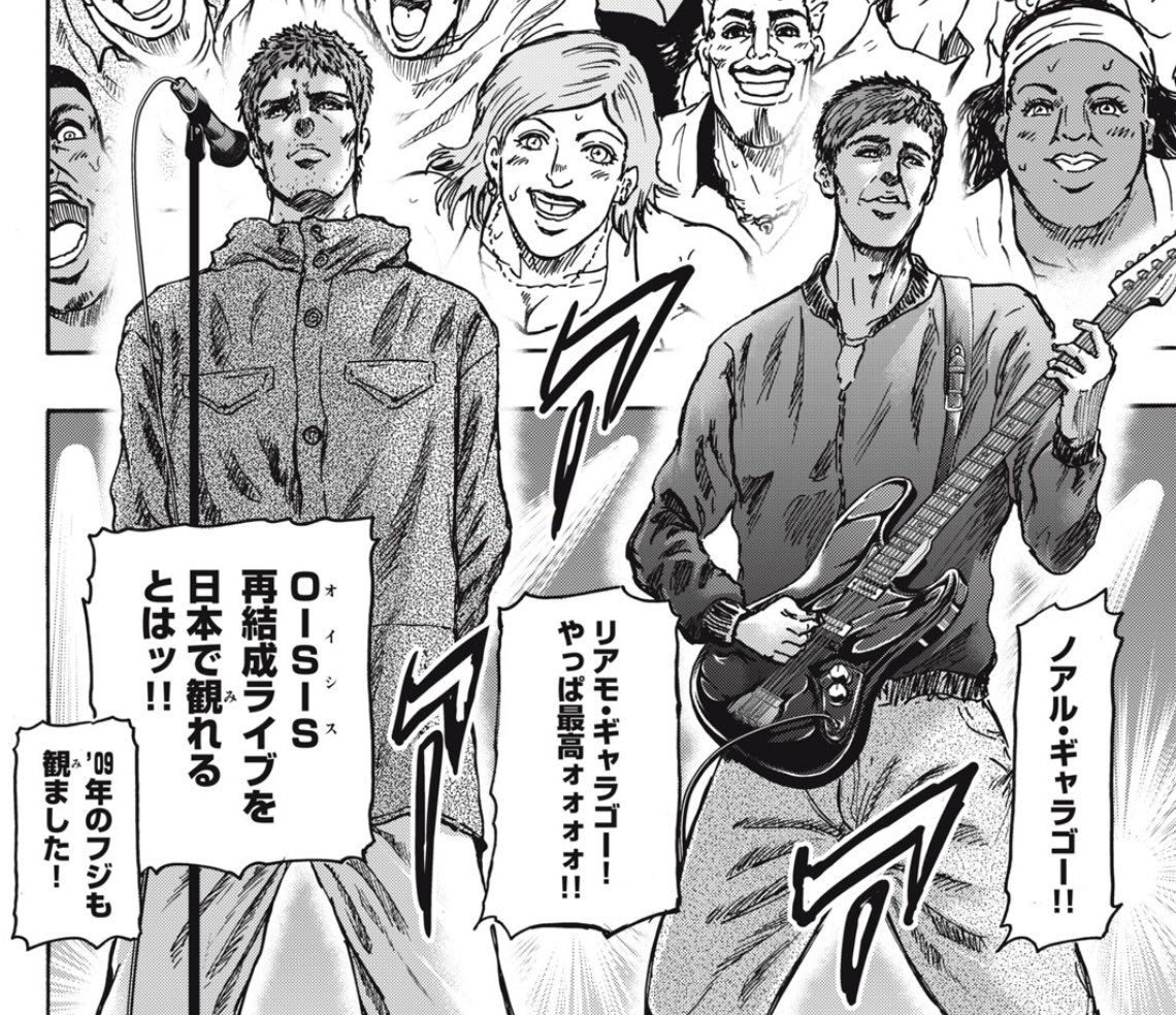 二週ぶりに月曜日が来ました！！本日正午、コミックDAYSにて忍者と極道