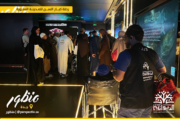 Perspectiv7's tweet photo. وتم خلال الرحلة زيارة متحف السيرة النبوية و المسجد النبوي الشريف ✨ https://t.co/VRWeLMaUA3
