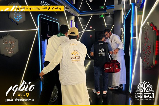 Perspectiv7's tweet photo. وتم خلال الرحلة زيارة متحف السيرة النبوية و المسجد النبوي الشريف ✨ https://t.co/VRWeLMaUA3