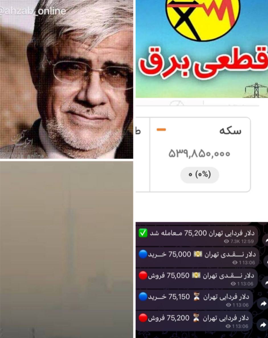 jenabkhan_esf's tweet photo. عارف: دولت تاکنون عملکرد موفقی داشته است https://t.co/gA7DYivy64