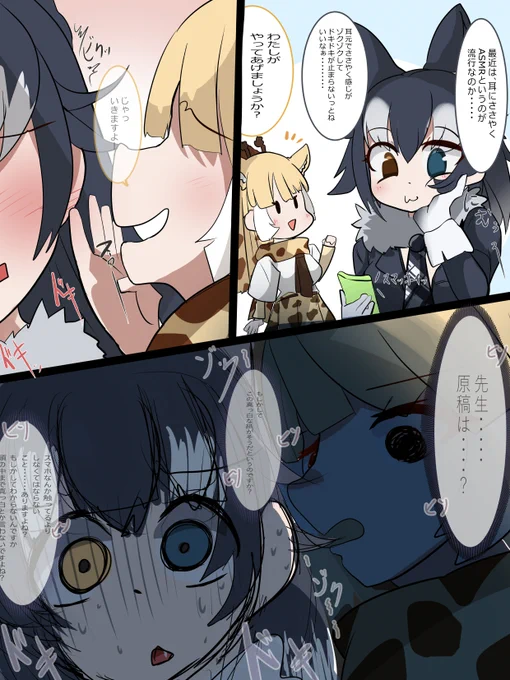 違う、そうじゃない 