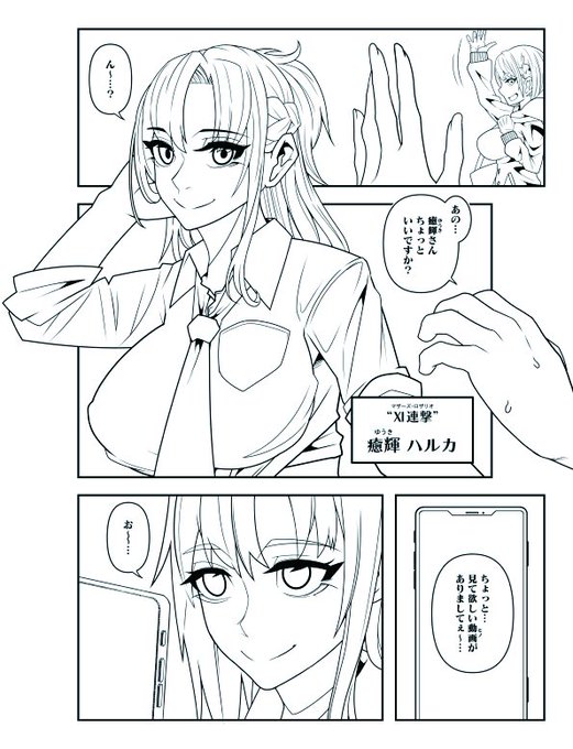 二冊目(実質3冊目) 間に合う気がしねぇ!!!!

出なかったらみんなごめんな!!! 