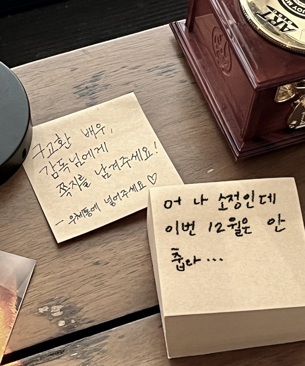 📍천장지구

🤙 소정아 나 지금 홍콩이야..
나 지금 홍콩 왓9 교자님이 너무 보9싶다..

#구교환과_영수증의_天長地久
#교환의_영화는_계속되니까_컷