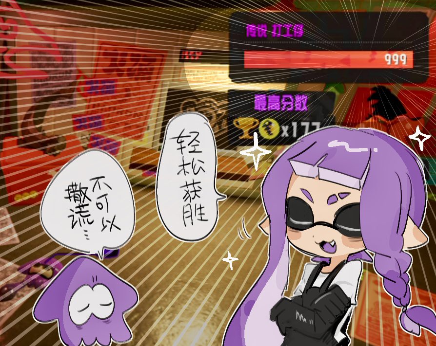 カンストしたよ〜〜〜〜〜〜〜〜ウワ~~~~ 