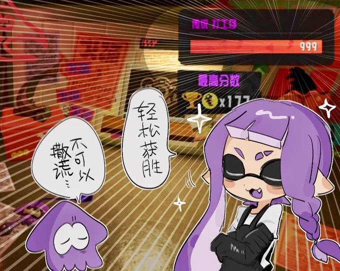 カンストしたよ〜〜〜〜〜〜〜〜ウワ~~~~ 