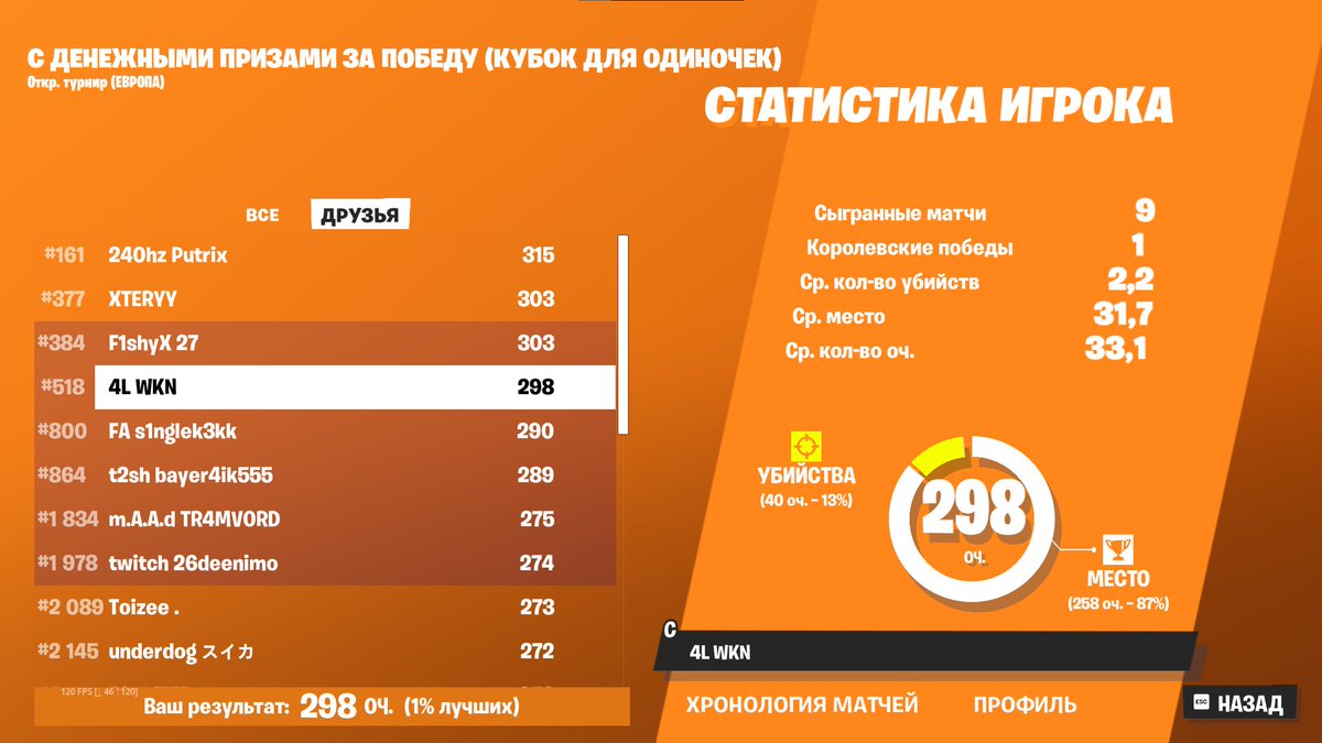 ice fleek tweet media