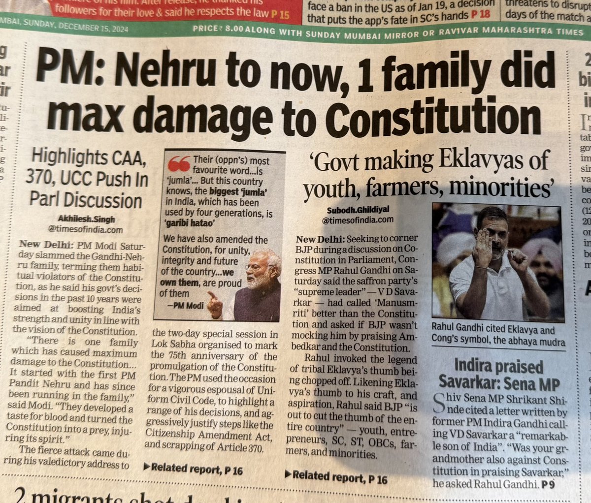sbthakur0103's tweet photo. प्रधानमंत्री @narendramodi का कांग्रेस के प्रति और खास तौर पर नेहरू - गांधी परिवार के प्रति जो विचार और सोच है वह उनकी अस्थिर मानसिकता दर्शाता है।
21वीं सदी में भी मोदी क्यों आधी सदी पहले 1950 के दशक की काल्पनिक लड़ाइयाँ लड़ रहे हैं?
#GetWellSoonModi https://t.co/BKQ9bS11Wk