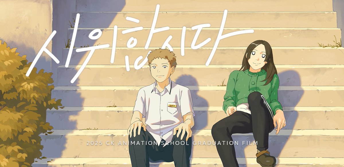 라프텔 온라인 상영 시작!👒
2024.12.16 ~ 2024.12.23

로그인 후 무료로 감상하실 수 있습니다.

laftel.net/player/42664/7…