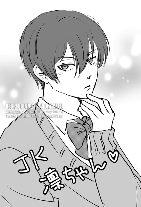 @akira6_ryuji rkgkですが

どんっ😆 