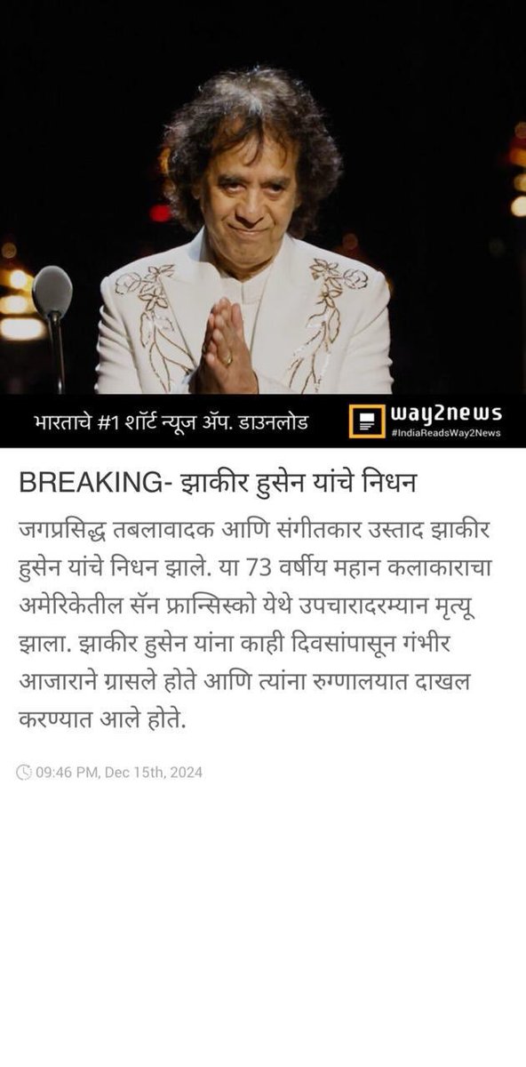 Vinay Phadnis (@vinayphadnis8) on Twitter photo 