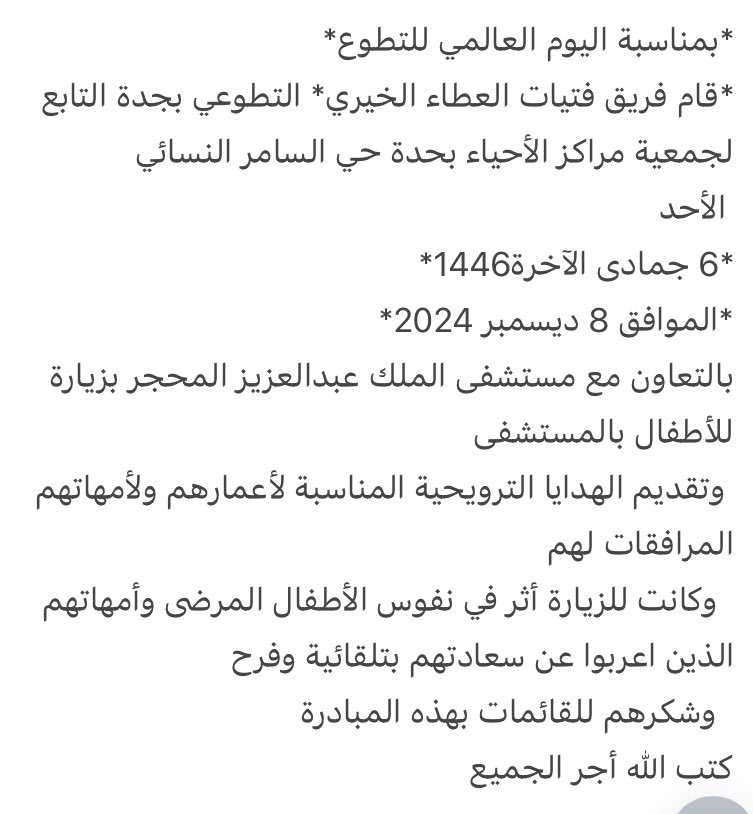 fatayat_alataa's tweet photo. https://t.co/A8CdGbv4Kx