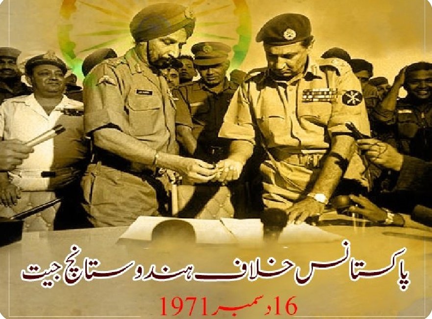 Neerajk1010's tweet photo. 16 دسمبر 1971** - پاکستان پر فتح کا دن، ہمارے فوجیوں کی ہمت اور بہادری کا جشن۔ ہندوستانی ہونے پر فخر ہے 
#VijayDiwas #1971War #India1971Victory #BangladeshLiberation #IndoPakWar1971 #BraveheartsOfIndia https://t.co/7VdQ8kqpeS