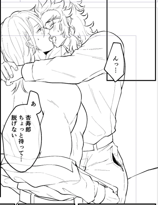 様子のおかしい二人だけではなくちゃんと💎🔥も描いてる 